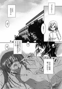 [Taishinkokuoh Anton] Oniichan Kakugo Nasai