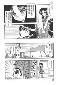 [Hiryuu Ran] Doctor Stop