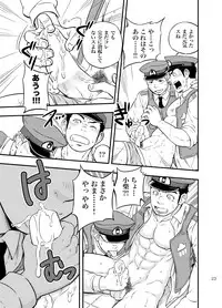 [Draw Two (Draw2)] PAT-RUSH [Digital]