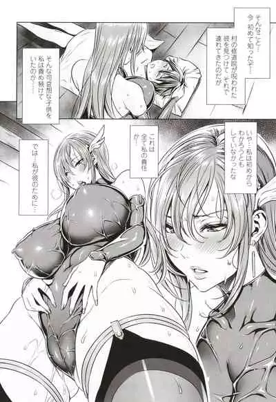 Ippai Itte ne, Yuusha-sama