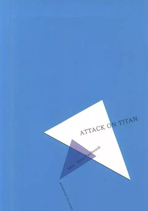 ノーコントロール