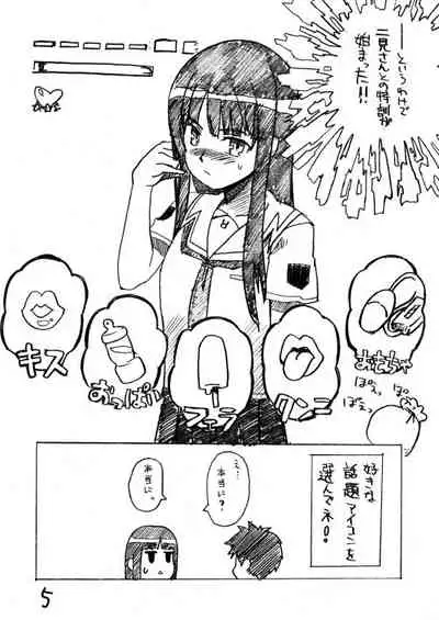 [BLAZE (Scotch)] GOLDEN EXPERiMENT Ver.0 (KiMiKiSS)