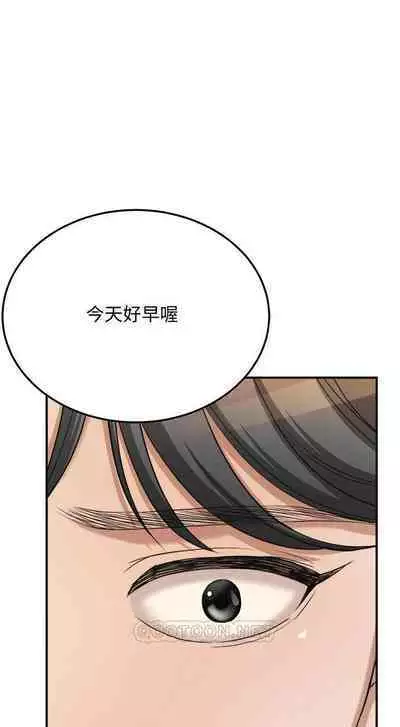 抑欲人妻41-50（完结）