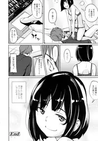 COMIC Tenma 2016-05