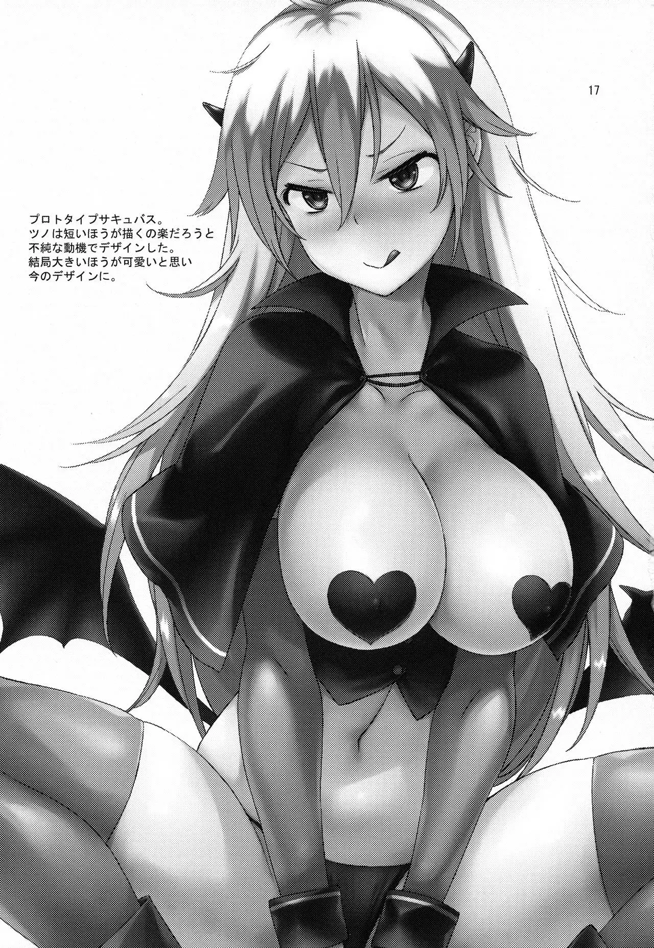 Kakinsei Succubus Oppai Hen