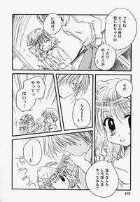 [Anthology] Himitsu no Serenade 2 (Kanon/Air)