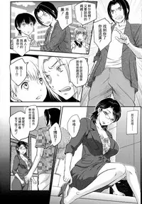 [Hiryuu Ran] Boshisou-dan [Chinese] [空想少年漢化+新桥月白日语社·母系戰士出資漢化+自己嵌字漢化整合版]