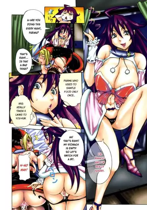 Purimu no Nikki Vol 1 Chap 4