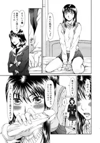 COMIC 0EX Vol. 16 2009-04