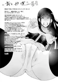 [Shomu] Fall In The Dark [Digital]