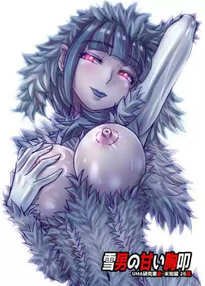 BEYOND ~ Aisubeki Kanata no Hitobito 9