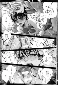 [Kamon Saeko] Senpai no Mizugi