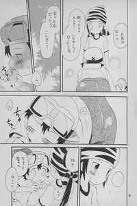 Digimon Bousou Ressha