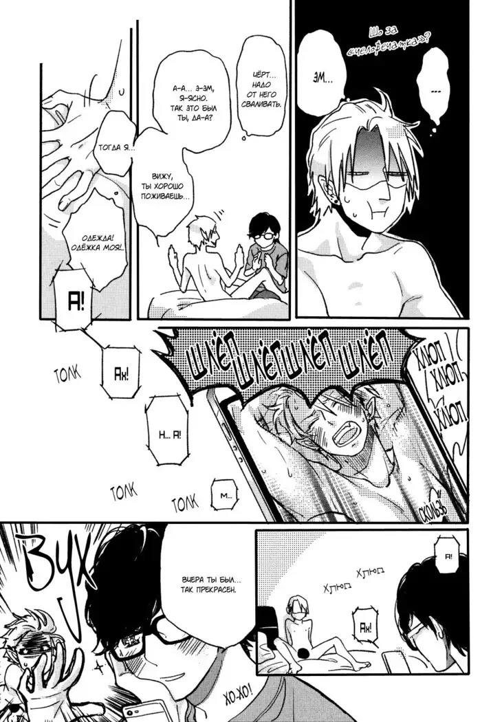 Yondaime Ooyamato Tatsuyuki