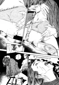 [Takashi Ishii] Maraque