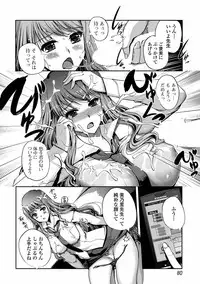 [Kiya Shii] Momoiro Study! [Digital]