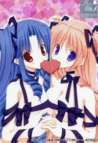 [Takanae Kyourin] Ninomiya-kun Gashuu - Takanae Kyourin Works (Goshuushou-sama ninomiya-kun)