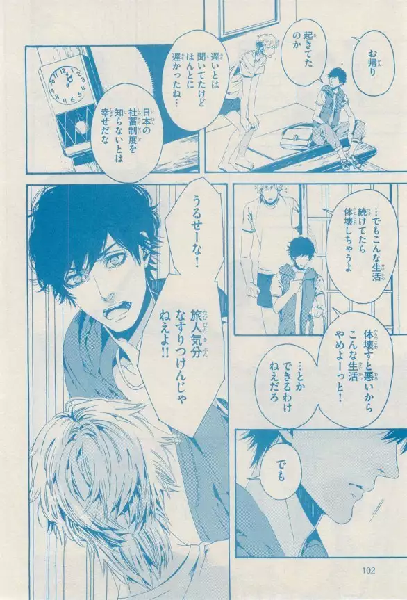 リンクス 2014-11