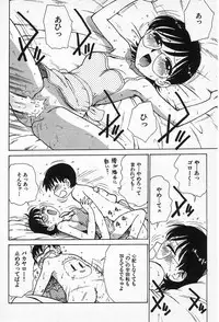 [Karma Tatsurou] Goro Dynamite!