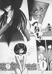 [Konya Takashi] Stop Motion