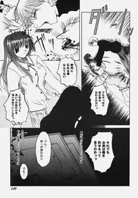 [Anthology] Himitsu no Serenade 2 (Kanon/Air)