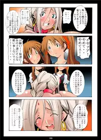 [Algolagnia (Mikoshiro nagitoh)] St.Margareta Gakuen Black File 1 + 2 [Digital]