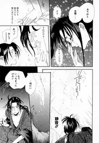 [Bakugeki Monkeys (Inugami Naoyuki)] Chinami