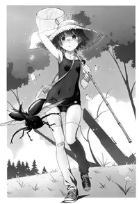 (C84) [Marchen Box (Various)] THE Under Chuugakusei 2 (Various)