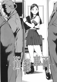 [Nokyu] Jyurin Toiro