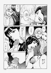 [Anthology] Doutei Kari - Fudeoroshi Anthology | Virginity Hunting - Lose One's Virginity Anthology