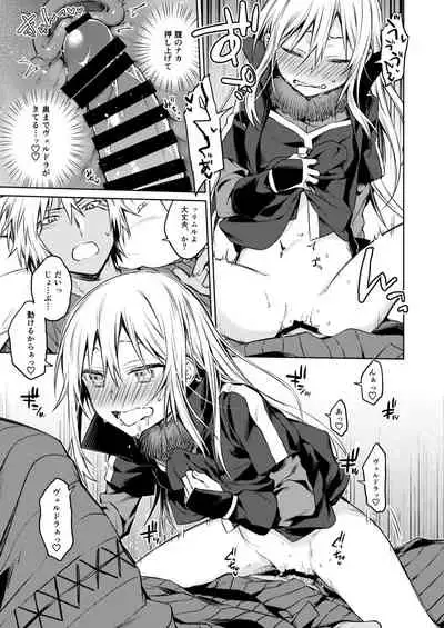 Tokunou! Boufuu Maso