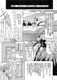 (C57) [Algolagnia (Mikoshiro Nagitoh)] Mycale