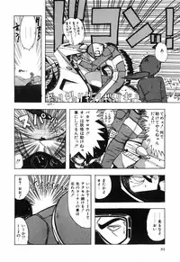 [Ohnuma Hiroshi] BODY RIDE