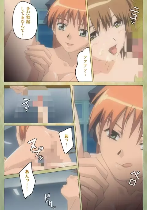 Shintaisou Complete Ban