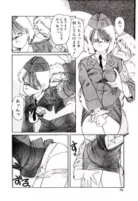 [Mac-V] Funky De Ikou