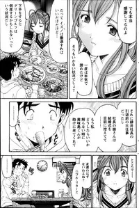 Monthly Vitaman 2013-02