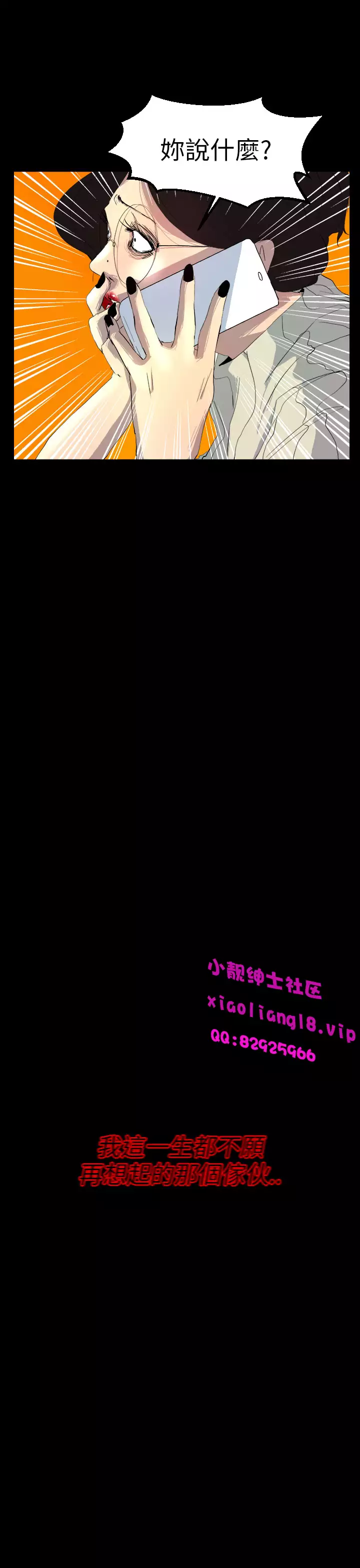 中文韩漫 誘惑放硬機 Ch.0-3