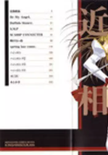 [Kino Hitoshi] Kinshin Soukan [Chinese]