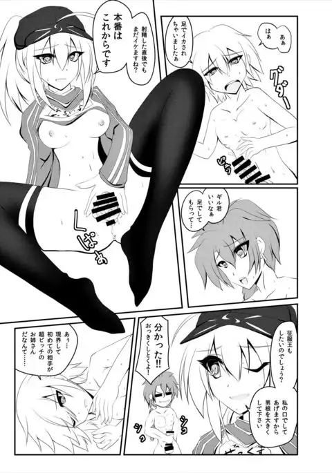 ALTERNATIVE DIMENSION