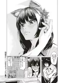 COMIC HAPPINING Vol. 3 [Digital]