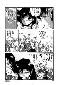 [Cremutsu Cule] Vampire