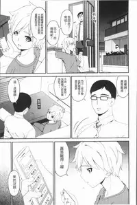 [Bai Asuka] Youbo [Chinese]