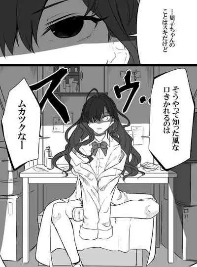 Deremasu Battle Royale