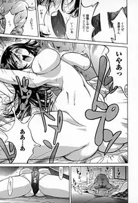 [Namezou] Bonnou Invisible