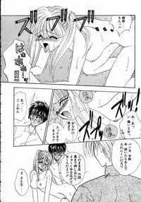 [Takanabe Chitose] UNDER GROUND