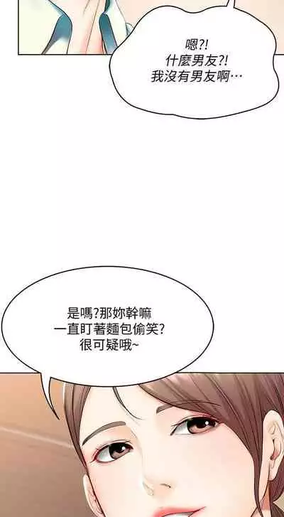 养老金的所有者 31-54 CHI