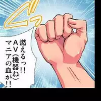 [Hicoromo Kyouichi] Delusion Recorder