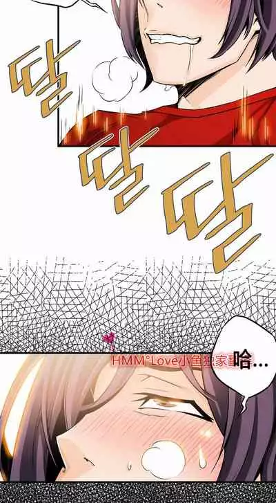 Kill the Dead Bastard Ch.0-18