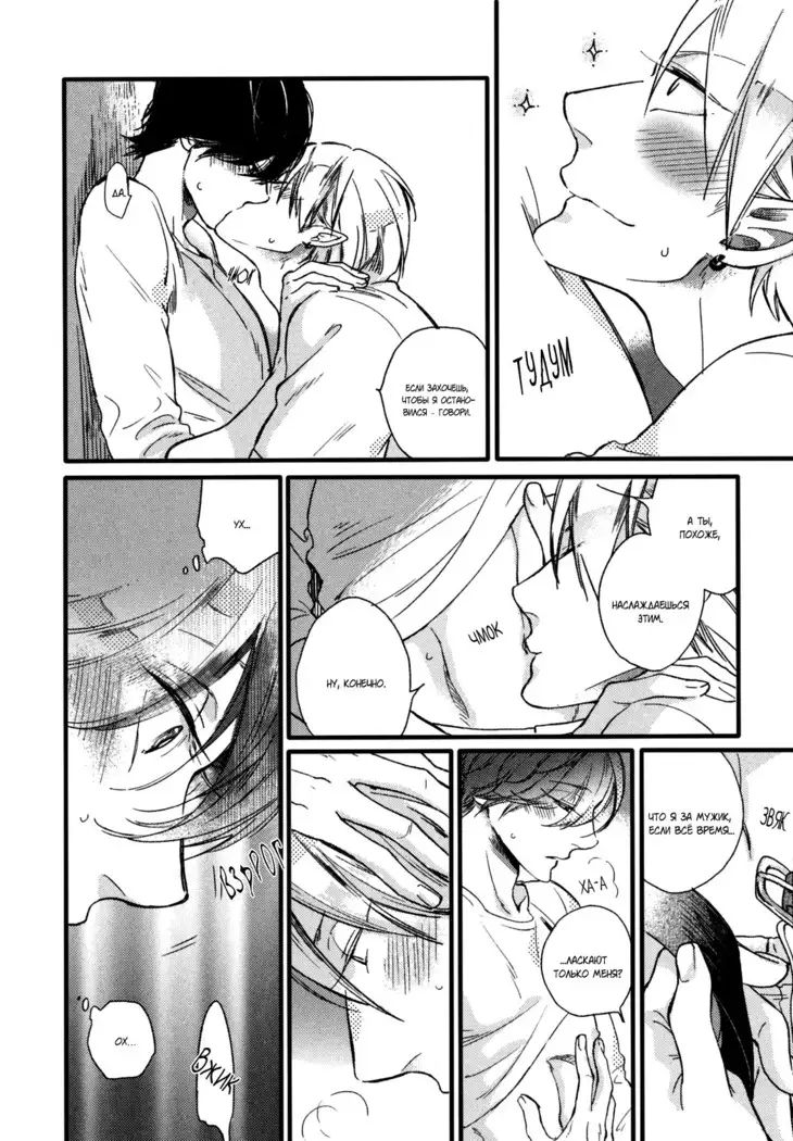 Yondaime Ooyamato Tatsuyuki