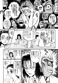 COMIC Tenma 2011-03